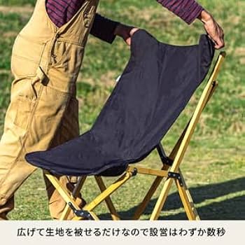 ババグーリのバンブーチェア バンブーチェア